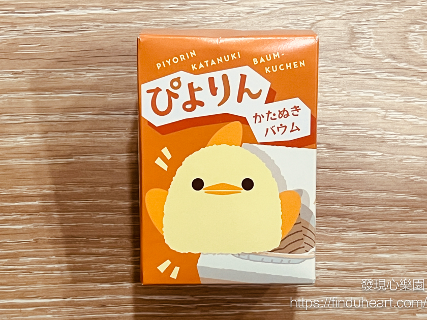 Piyorin 小雞年輪蛋糕開箱:名古屋車站限定!可愛到捨不得吃的年輪蛋糕 Piyorin 小雞年輪蛋糕開箱:名古屋車站限定!可愛到捨不得吃的年輪蛋糕