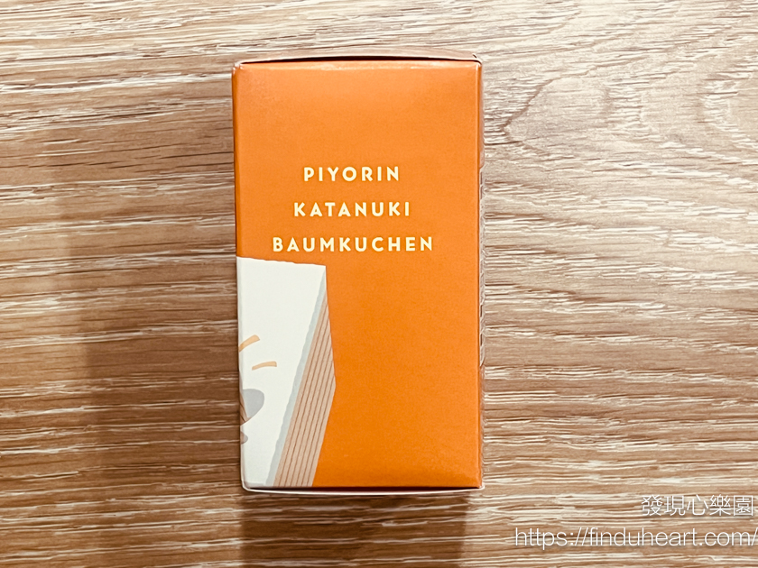 Piyorin 小雞年輪蛋糕開箱:名古屋車站限定!可愛到捨不得吃的年輪蛋糕 Piyorin 小雞年輪蛋糕開箱:名古屋車站限定!可愛到捨不得吃的年輪蛋糕