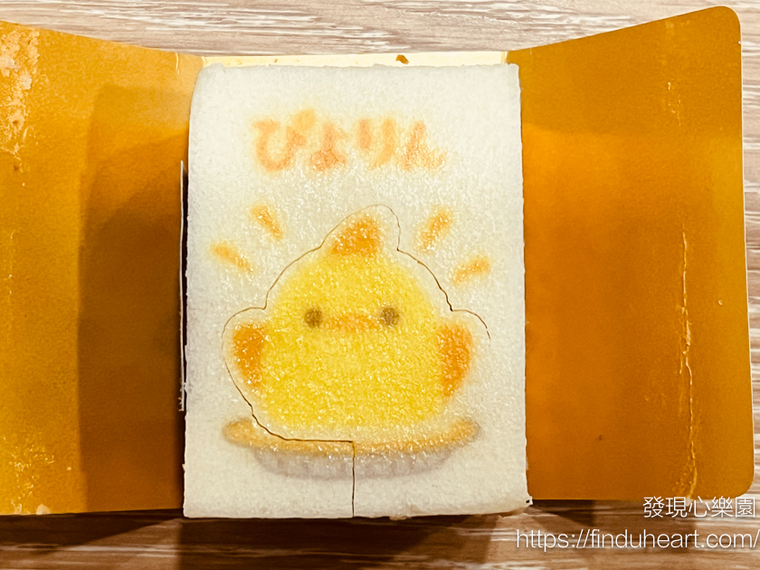 Piyorin 小雞年輪蛋糕開箱:名古屋車站限定!可愛到捨不得吃的年輪蛋糕 Piyorin 小雞年輪蛋糕開箱:名古屋車站限定!可愛到捨不得吃的年輪蛋糕