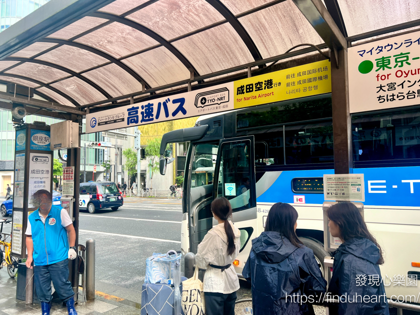 2026成田機場巴士 TYO-NRT 全攻略!單程 1500日幣起,直達東京車站、銀座、晴空塔、錦糸町 2026成田機場巴士 TYO-NRT 全攻略!單程 1500日幣起,直達東京車站、銀座、晴空塔、錦糸町