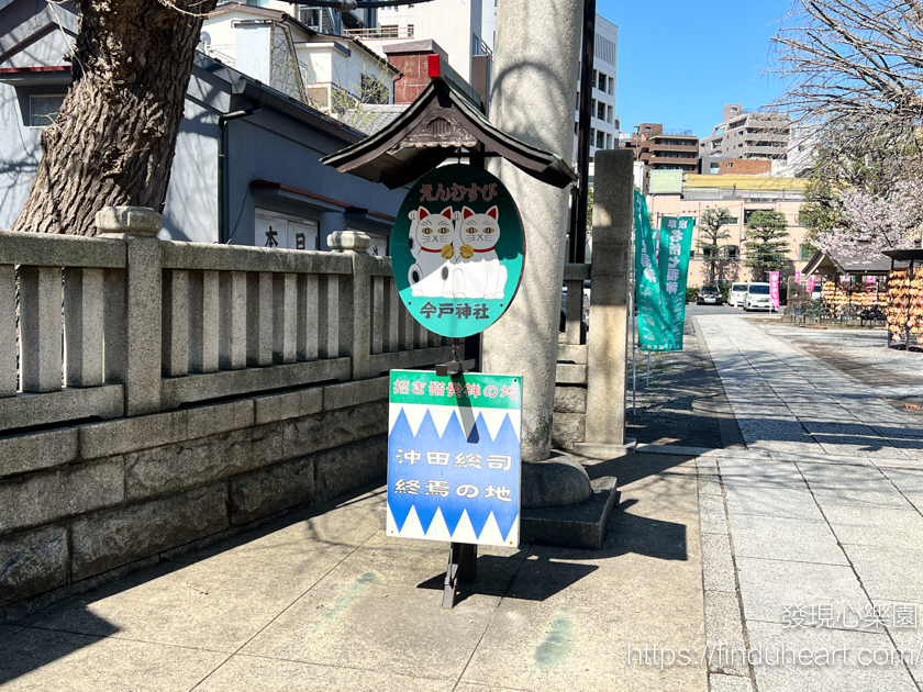 東京三大招財貓神社--今戶神社、豪德寺、自性院，開運招福的歷史與交通方式