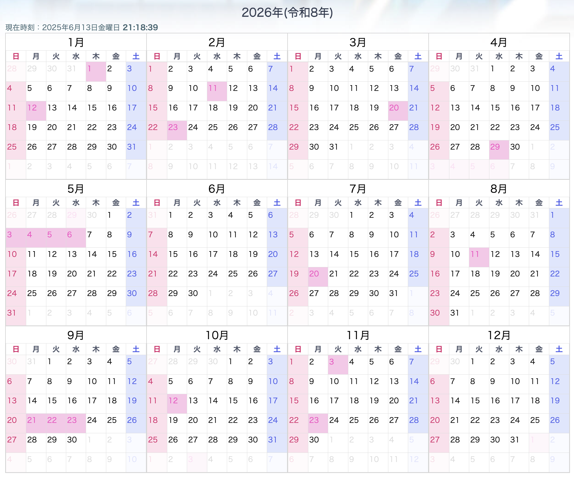 2026台灣及日本連假行事曆&連假出遊提醒注意事項