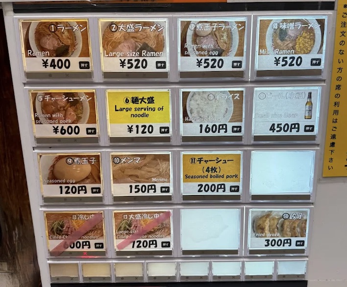 淺草らぁめん めん(Ramen Menmaru)，超便宜拉麵不到80台幣，離淺草寺走路不到3分鐘
