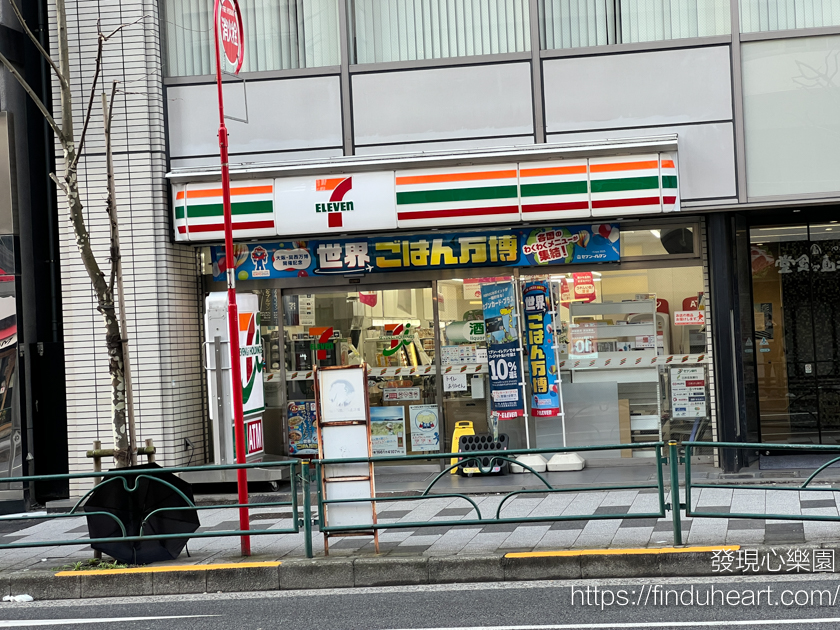 東京新宿住宿推薦：東橫INN東京新宿御苑前站3番出口，離地鐵3分鐘，周遭機能方便