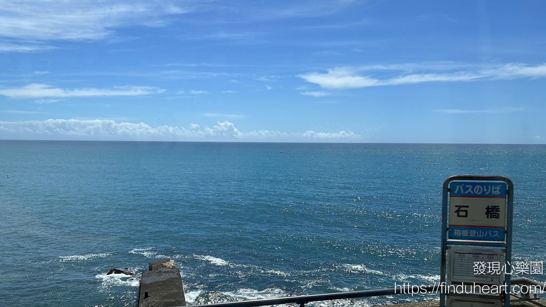 日本伊豆大室山巴士一日遊：熱海海岸線・大室山纜車・城崎海岸・伊東馬琳小鎮漫步