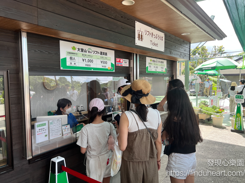 日本伊豆大室山巴士一日遊：熱海海岸線・大室山纜車・城崎海岸・伊東馬琳小鎮漫步