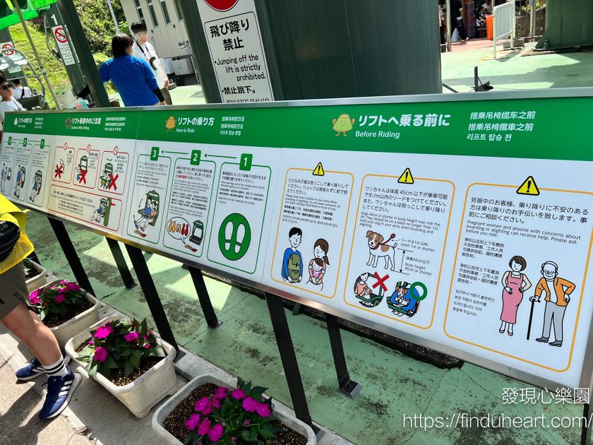 日本伊豆大室山巴士一日遊：熱海海岸線・大室山纜車・城崎海岸・伊東馬琳小鎮漫步