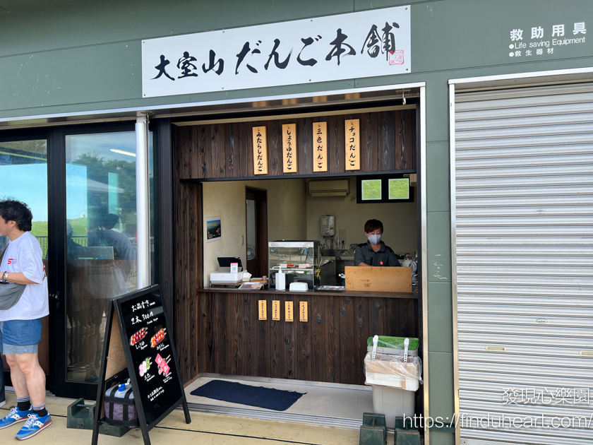 日本伊豆大室山巴士一日遊：熱海海岸線・大室山纜車・城崎海岸・伊東馬琳小鎮漫步