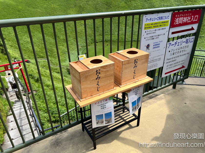 日本伊豆大室山巴士一日遊：熱海海岸線・大室山纜車・城崎海岸・伊東馬琳小鎮漫步