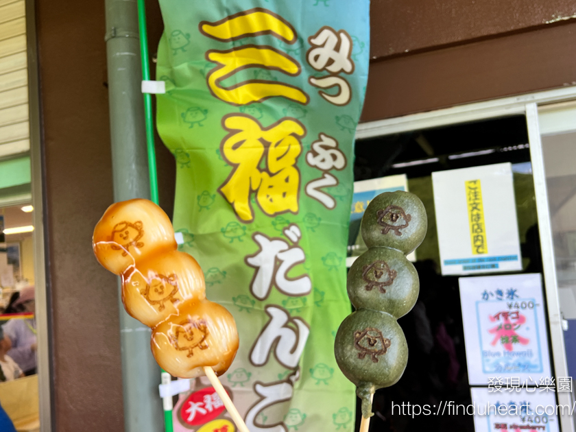 日本伊豆大室山巴士一日遊：熱海海岸線・大室山纜車・城崎海岸・伊東馬琳小鎮漫步