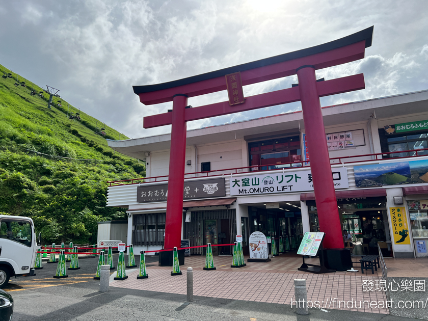 日本伊豆大室山巴士一日遊：熱海海岸線・大室山纜車・城崎海岸・伊東馬琳小鎮漫步