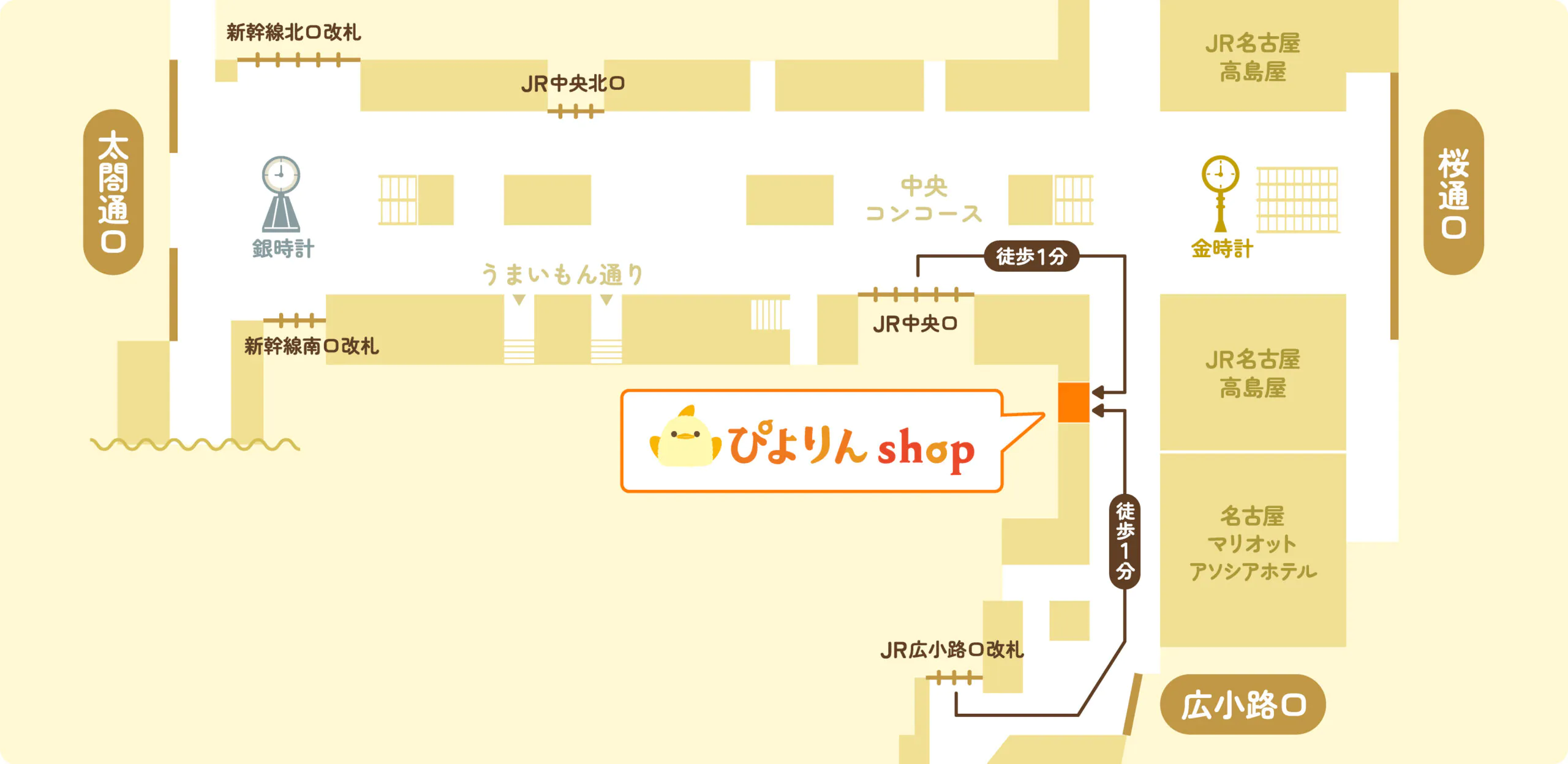 名古屋限定--超萌小雞布丁蛋糕 Café gentiane (ぴよりん) 挑戰平安帶回家& 網路訂購方式 名古屋限定--超萌小雞布丁蛋糕 Café gentiane (ぴよりん) 挑戰平安帶回家& 網路訂購方式