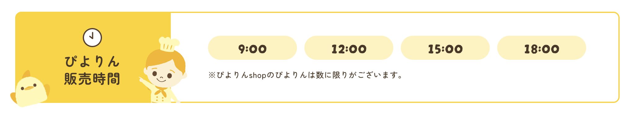 名古屋限定--超萌小雞布丁蛋糕 Café gentiane (ぴよりん) 挑戰平安帶回家& 網路訂購方式 名古屋限定--超萌小雞布丁蛋糕 Café gentiane (ぴよりん) 挑戰平安帶回家& 網路訂購方式