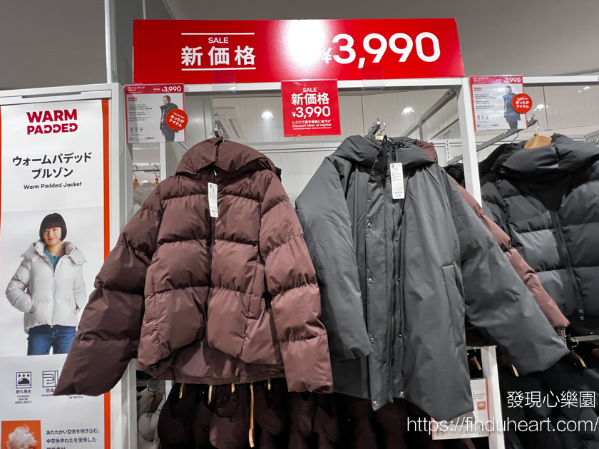 逛過就回不去!為什麼去日本一定要逛 GU? 逛過就回不去!為什麼去日本一定要逛 GU?