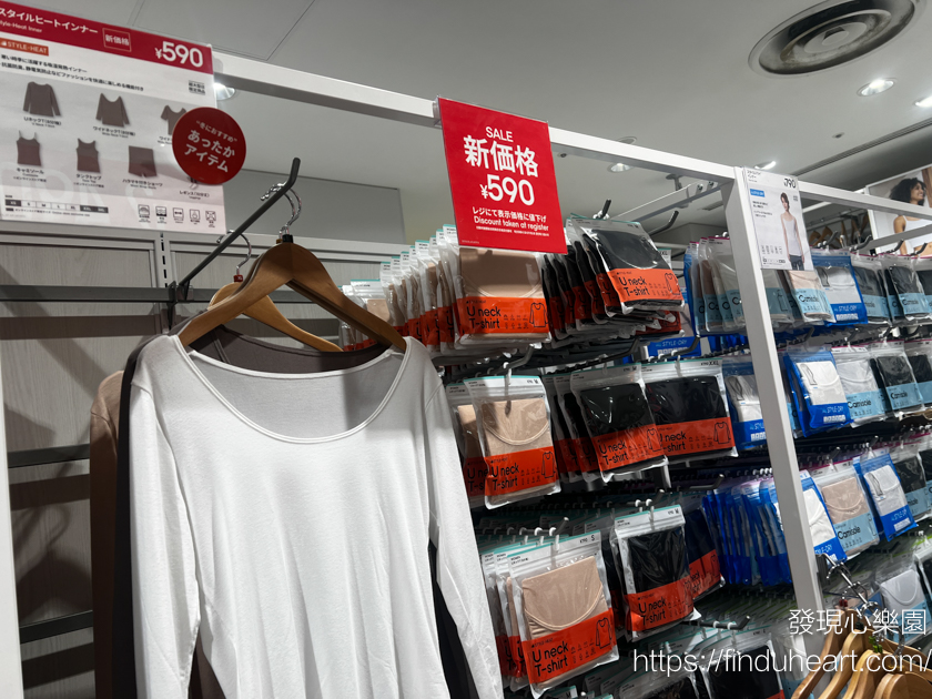 逛過就回不去!為什麼去日本一定要逛 GU? 逛過就回不去!為什麼去日本一定要逛 GU?