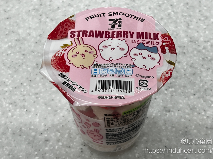 日本 7-11 限定:自助現打 Smoothie 奶昔水果冰沙!口味評價、購買流程全攻略。 日本 7-11 限定:自助現打 Smoothie 奶昔水果冰沙!口味評價、購買流程全攻略。