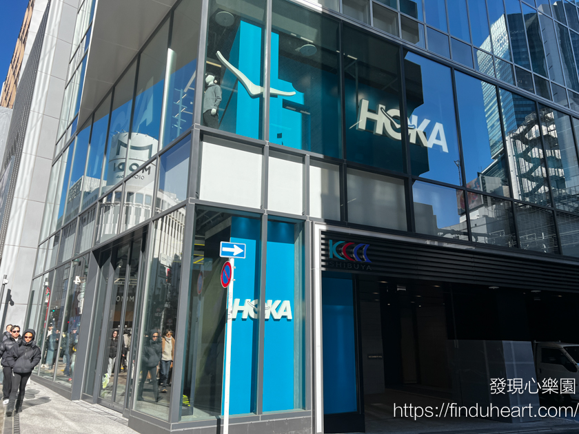 澀谷購物新地標!日本首家 HOKA 三層樓旗艦店開張,跑鞋迷必衝! 澀谷購物新地標!日本首家 HOKA 三層樓旗艦店開張,跑鞋迷必衝!