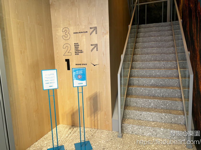 澀谷購物新地標!日本首家 HOKA 三層樓旗艦店開張,跑鞋迷必衝! 澀谷購物新地標!日本首家 HOKA 三層樓旗艦店開張,跑鞋迷必衝!
