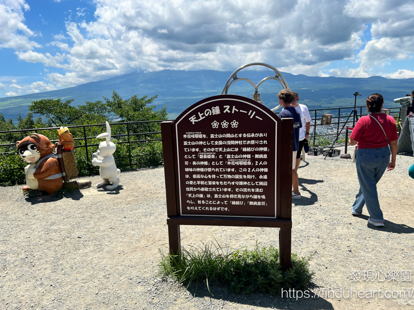 東京出發！富士山絕景巴士一日遊：忍野八海、河口湖天上山纜車、抹茶體驗、羅森LAWSON河口湖打卡