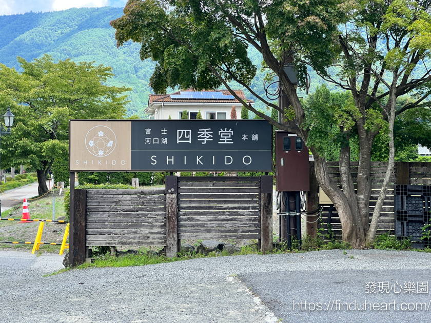 東京出發！富士山絕景巴士一日遊：忍野八海、河口湖天上山纜車、抹茶體驗、羅森LAWSON河口湖打卡