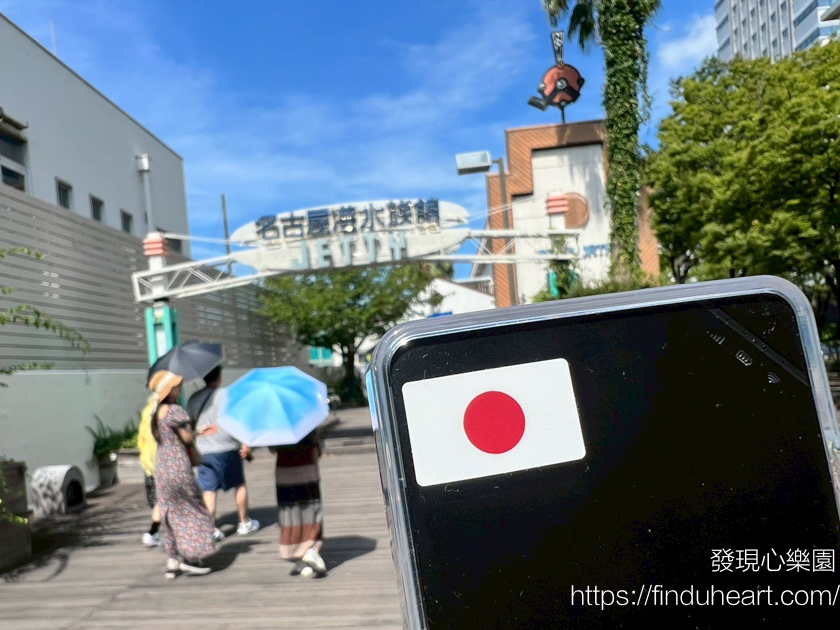 日本WiFi機：GLOBAL WiFi SoftBank無限流量，機場/宅配領取超方便！