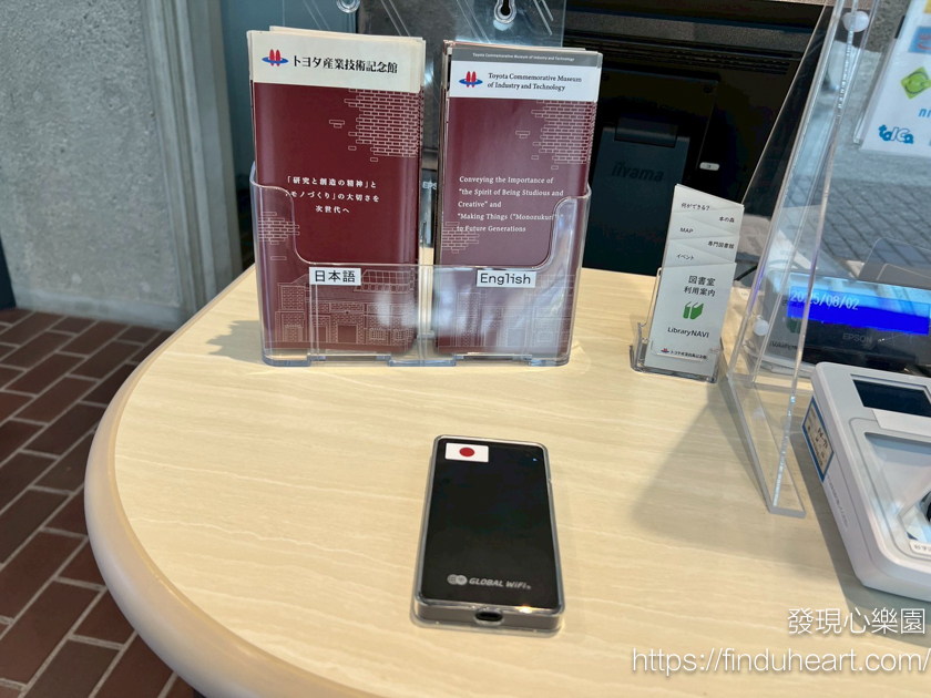 日本WiFi機：GLOBAL WiFi SoftBank無限流量，機場/宅配領取超方便！