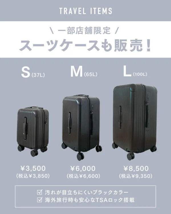 2025日本3COINS：不只百元商店！高質感300円生活雜貨，行李箱、廚房雜貨、旅行小物一次掃貨！