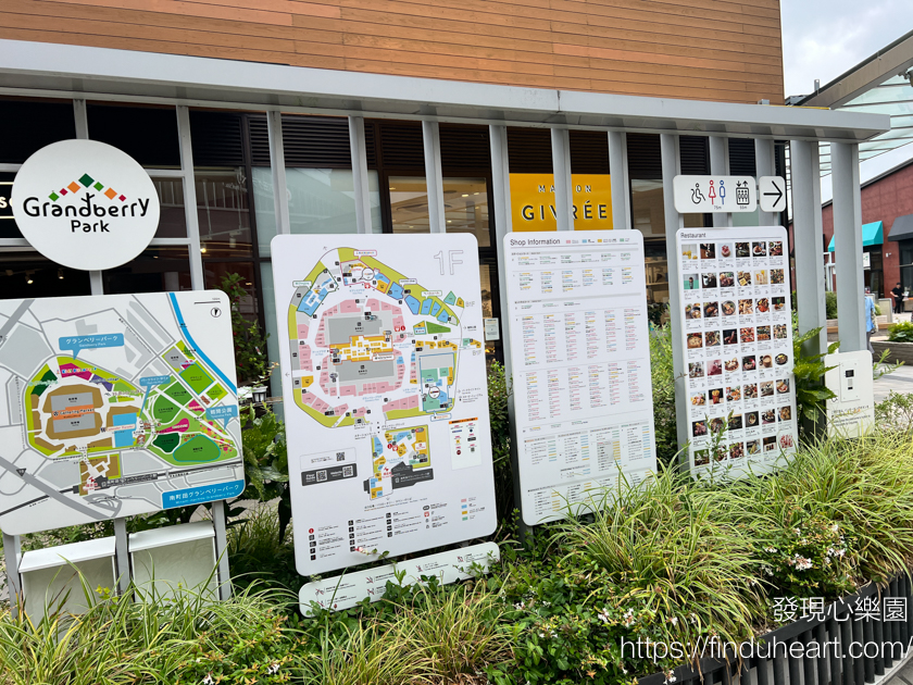 東京購物Outlet新熱點：南町田Grandberry Park Outlet電車直達！購物、美食、史努比博物館一日遊攻略