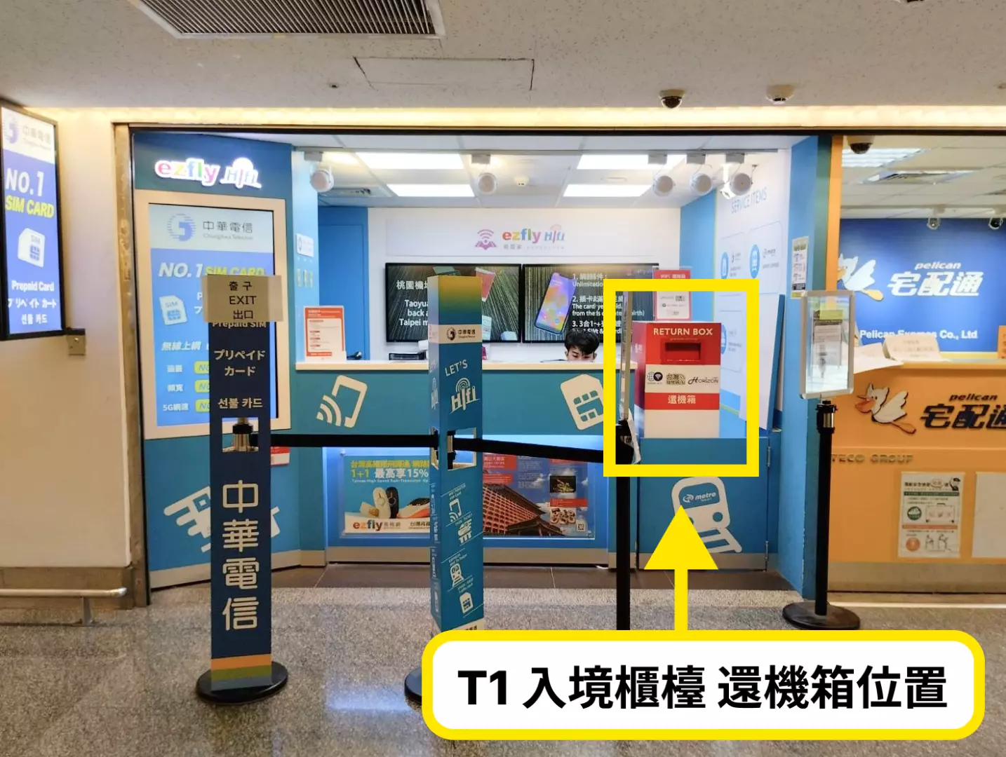 【日本旅遊實測】KKDAY飛買家日本WiFi機：無限流量、機場取還相當方便