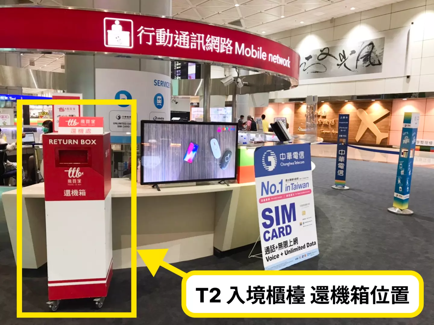 【日本旅遊實測】KKDAY飛買家日本WiFi機：無限流量、機場取還相當方便