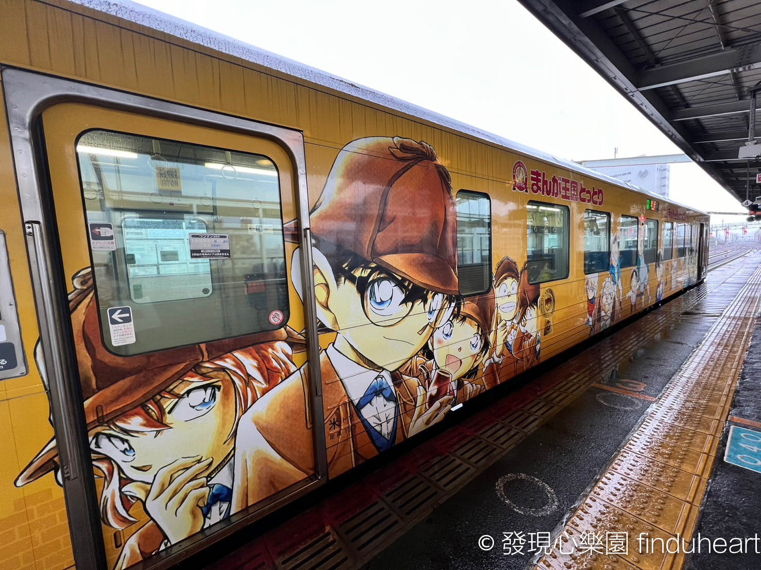 日本鳥取自由行：搭乘柯南列車，特色列車深度遊