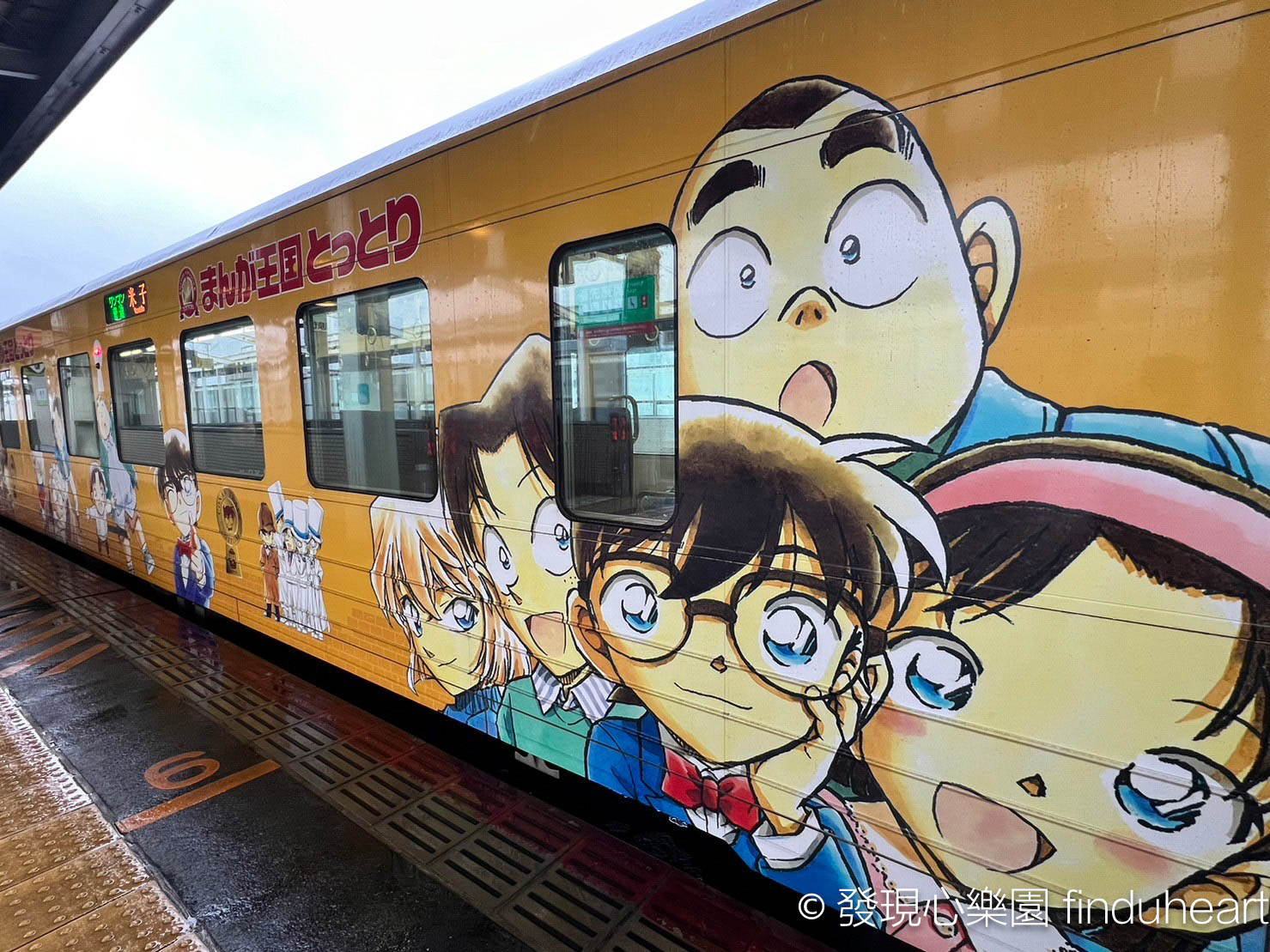 日本鳥取自由行：搭乘柯南列車，特色列車深度遊