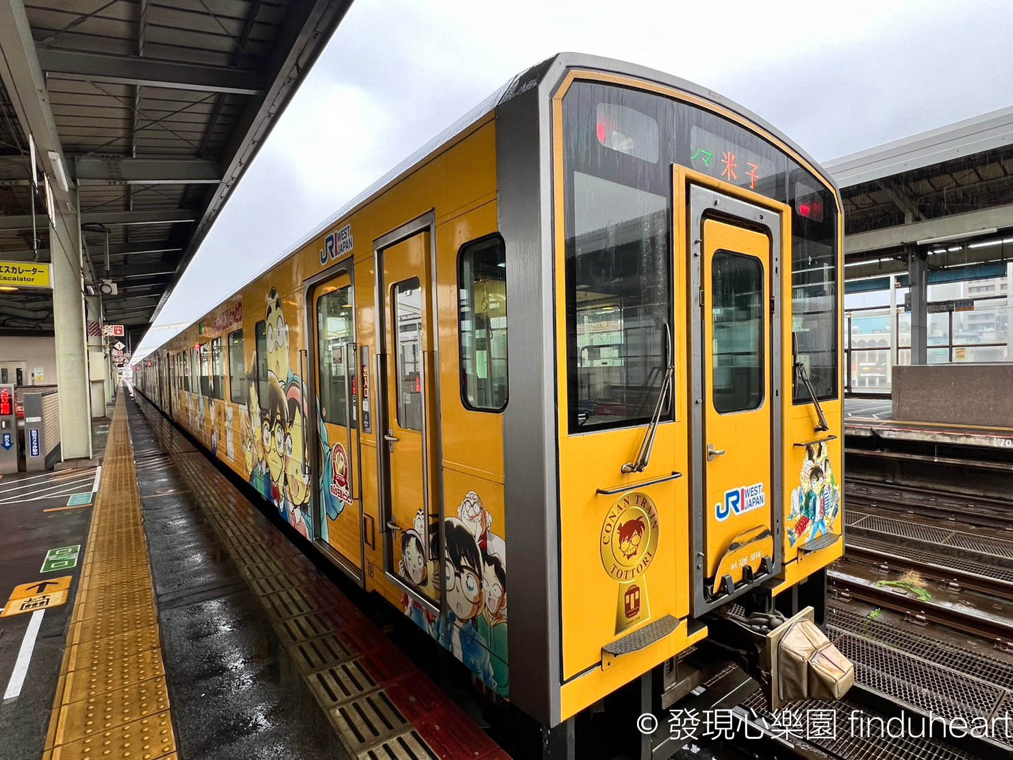 日本鳥取自由行：搭乘柯南列車，特色列車深度遊