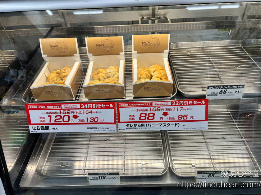 LAWSON100便利商店尋寶趣！只要100日幣好便宜(ローソンストア100)