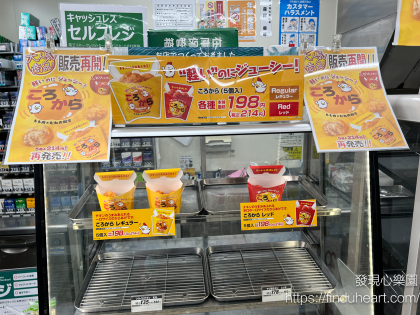 LAWSON100便利商店尋寶趣！只要100日幣好便宜(ローソンストア100)