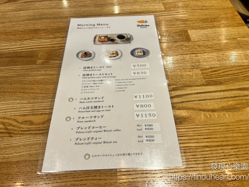 東京淺草必訪！Pelican Cafe(鹈鶘咖啡館)：淺草早午餐，體驗東京最道地早餐文化