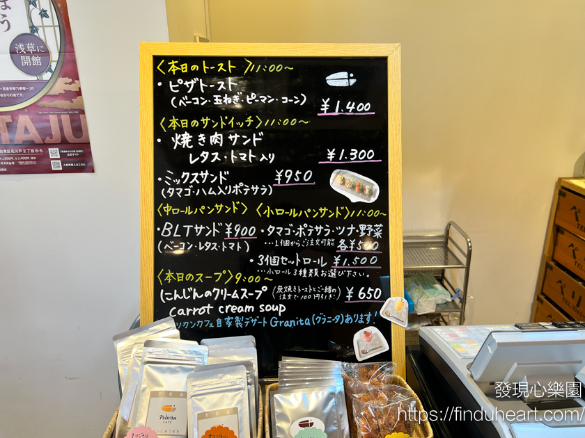 東京淺草必訪！Pelican Cafe(鹈鶘咖啡館)：淺草早午餐，體驗東京最道地早餐文化