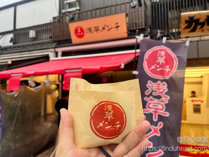 東京淺草美食：淺草炸肉餅(浅草メンチ)，便宜好吃人氣小吃