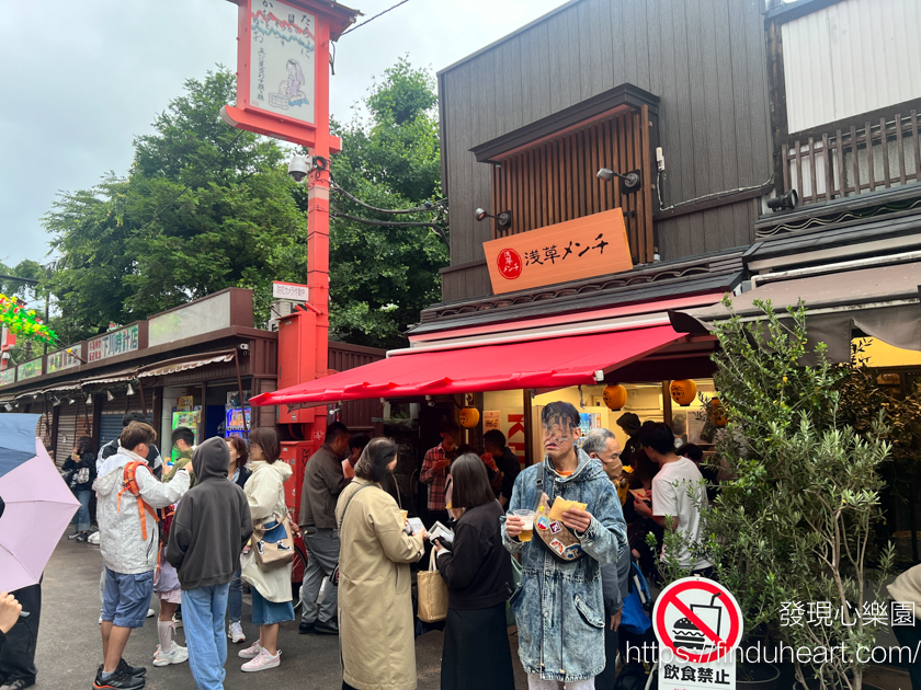 東京淺草美食：淺草炸肉餅(浅草メンチ)，便宜好吃人氣小吃