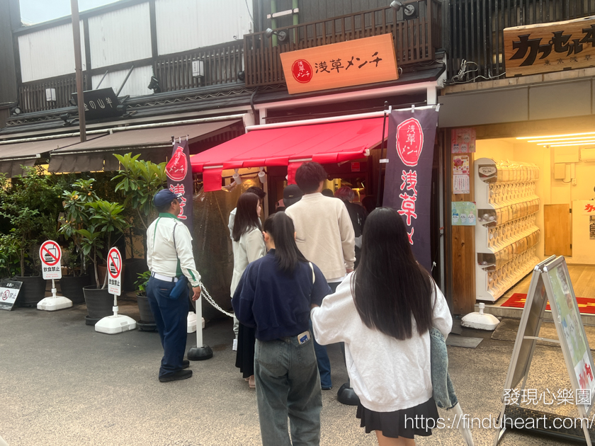 東京淺草美食：淺草炸肉餅(浅草メンチ)，便宜好吃人氣小吃