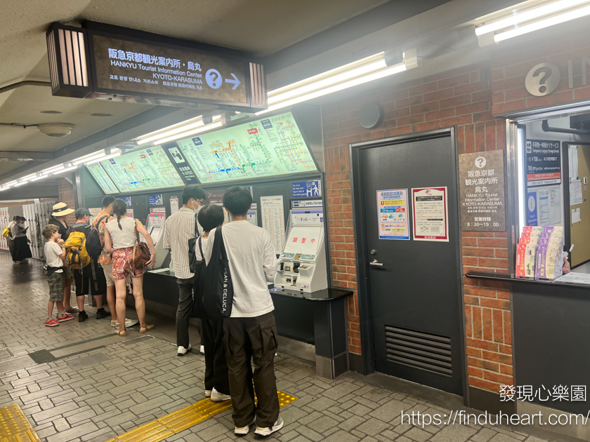 京都住宿首選：東橫INN京都四條烏丸，交通便利、地點絕佳(東横INN京都四条烏丸 / Toyoko Inn Kyoto Shijo Karasuma)