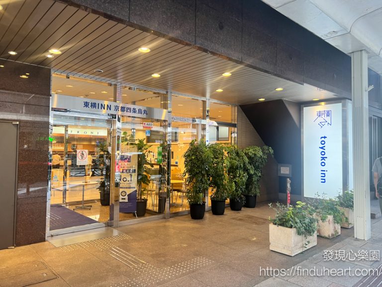  INN INN Toyoko Inn Kyoto Shijo 