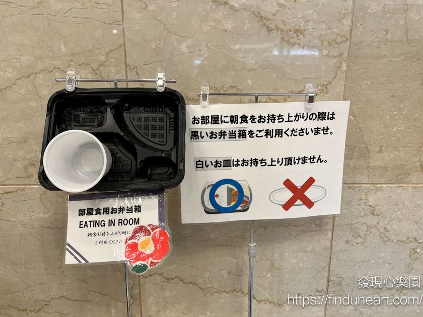 京都住宿首選：東橫INN京都四條烏丸，交通便利、地點絕佳(東横INN京都四条烏丸 / Toyoko Inn Kyoto Shijo Karasuma)