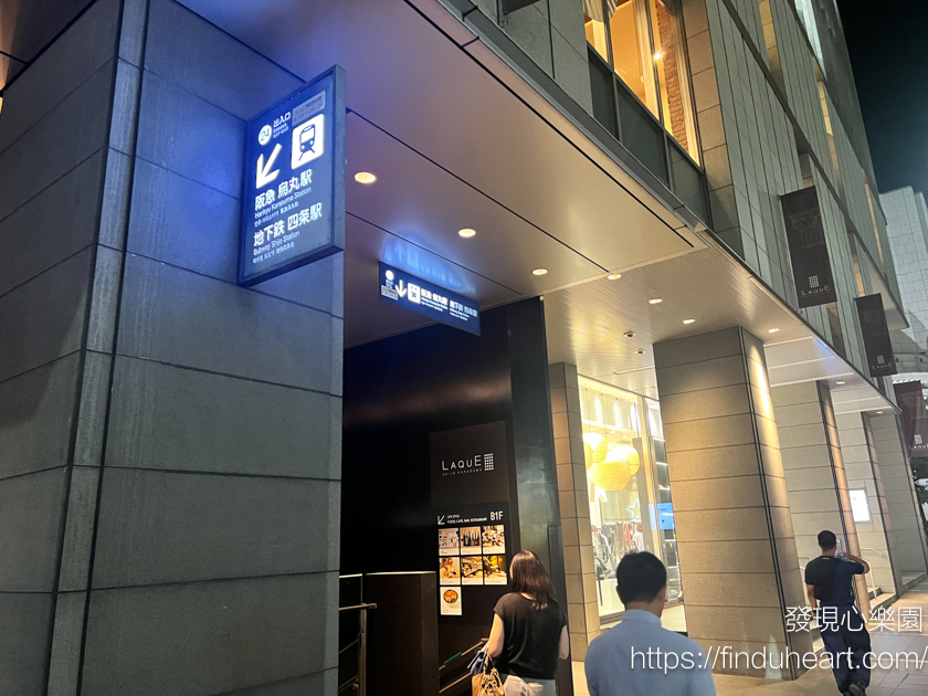 京都住宿首選：東橫INN京都四條烏丸，交通便利、地點絕佳(東横INN京都四条烏丸 / Toyoko Inn Kyoto Shijo Karasuma)