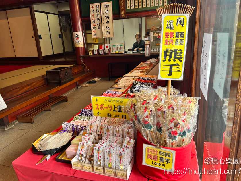 上野阿美橫丁內的摩利支天德大寺 上野阿美橫丁內的摩利支天德大寺