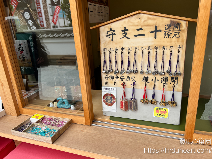 上野阿美橫丁內的摩利支天德大寺 上野阿美橫丁內的摩利支天德大寺