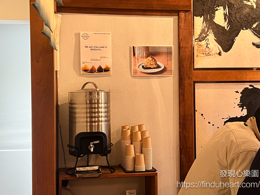 淺草早餐推薦:MISOJYU(ミソジュウ)淺草本店,超大飯糰和味噌湯專賣店,淺草日式食堂排名第一 淺草早餐推薦:MISOJYU(ミソジュウ)淺草本店,超大飯糰和味噌湯專賣店,淺草日式食堂排名第一