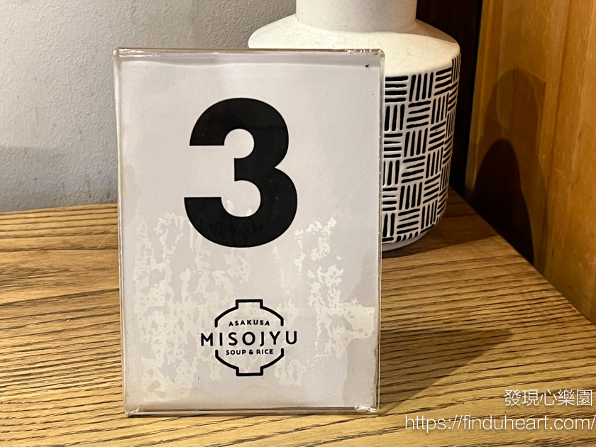 淺草早餐推薦:MISOJYU(ミソジュウ)淺草本店,超大飯糰和味噌湯專賣店,淺草日式食堂排名第一 淺草早餐推薦:MISOJYU(ミソジュウ)淺草本店,超大飯糰和味噌湯專賣店,淺草日式食堂排名第一