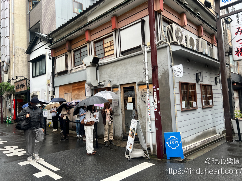 淺草早餐推薦:MISOJYU(ミソジュウ)淺草本店,超大飯糰和味噌湯專賣店,淺草日式食堂排名第一 淺草早餐推薦:MISOJYU(ミソジュウ)淺草本店,超大飯糰和味噌湯專賣店,淺草日式食堂排名第一