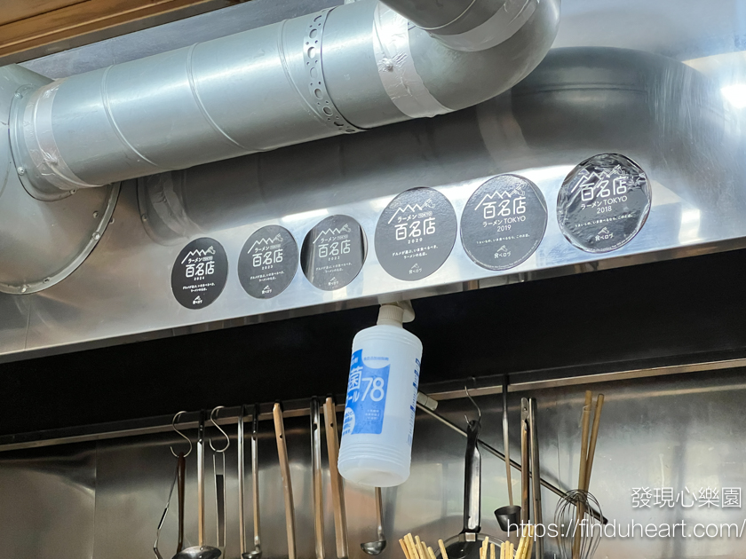 東京淺草拉麵美食:拉麵改(らーめん改),連獲多年拉麵百名店殊榮,清爽貝鹽手作粗麵 東京淺草拉麵美食:拉麵改(らーめん改),連獲多年拉麵百名店殊榮,清爽貝鹽手作粗麵